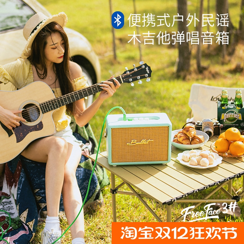 Bullet布雷特蓝牙充电旅行便携电箱民谣吉他木吉他户外弹唱音箱响