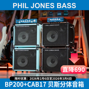 PJB分体贝司贝斯箱头箱体CAB17 D400家用演出排练专业音箱 BP200