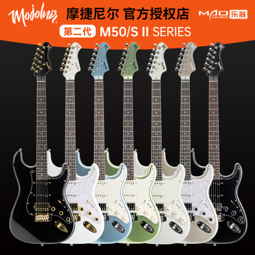 Mojolnir魔捷羯尼尔M50/M50S二代