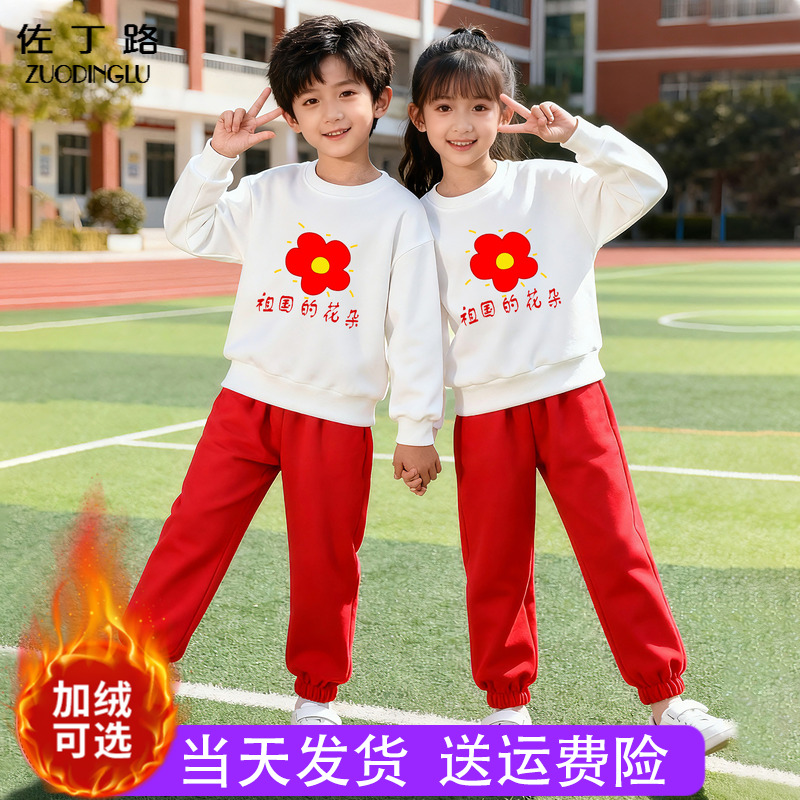 祖国的花朵演出服 元旦中国风儿童红歌合唱朗诵幼儿园小学生班服
