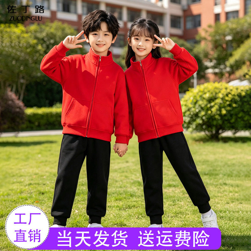 红衣黑裤秋季儿童套装男童女童幼儿园小学生运动会班服国庆演出服