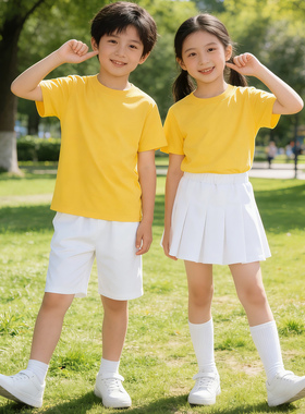 儿童糖果色演出服 黄色t恤短袖白色裤子套装幼儿园小学生毕业班服