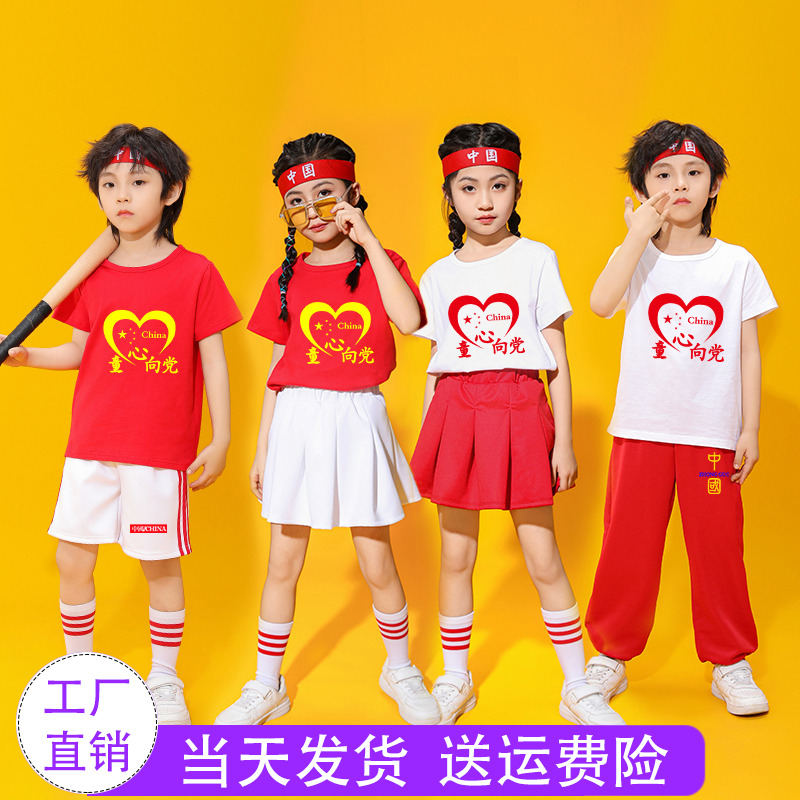 国庆儿童中国红演出服短袖套装