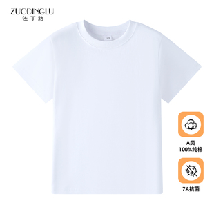 儿童纯白色短袖t恤2026新款 纯棉男童女童体恤衫tshirt多巴胺上衣