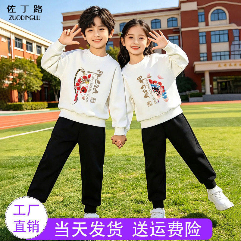 白色上衣黑色裤子男女童京剧班服