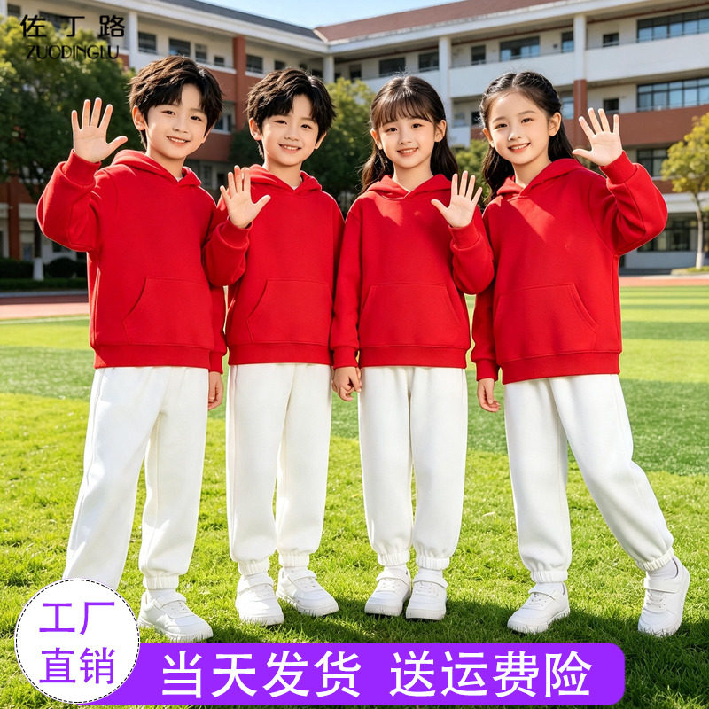 国庆儿童红色运动服套装秋季 幼儿园小学生班服男童女童连帽卫衣