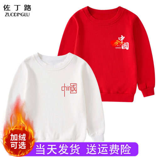 儿童加绒卫衣一体绒上衣秋冬款