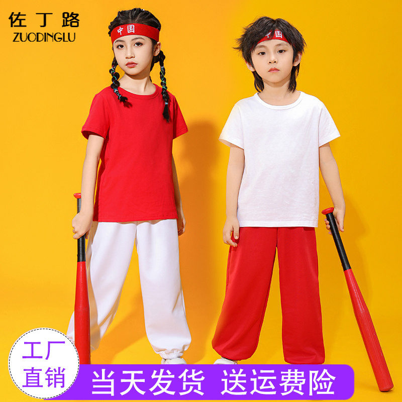 儿童演出服红色上衣白色裤子男童女童运动会套装初中小学生幼儿园
