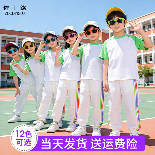 国庆夏季儿童纯棉演出服长裤