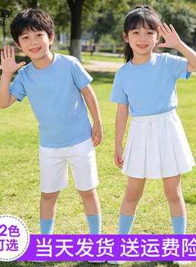 儿童糖果色演出服 t恤裙子套装中小学生夏令营夏装幼儿园毕业班服