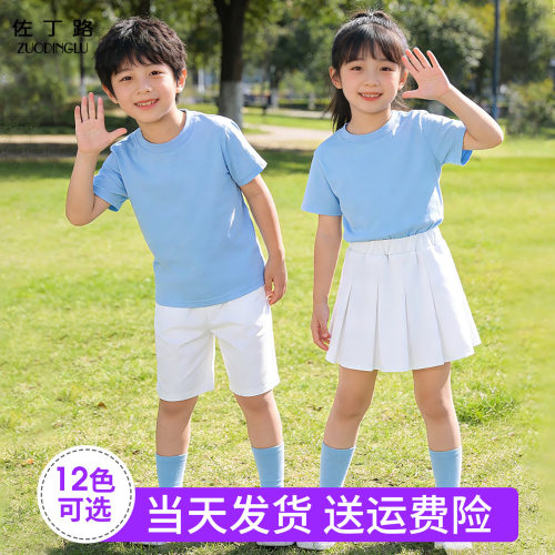 糖果色儿童毕业班服演出套装