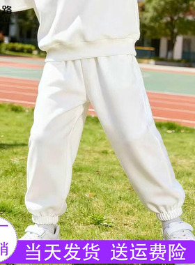 儿童白色裤子春夏款男童女童运动裤练功裤小学生运动会演出服2026