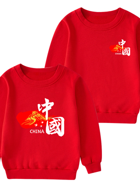 儿童中国红衣服女童男童红色卫衣一体绒小学生幼儿园班服春装2026