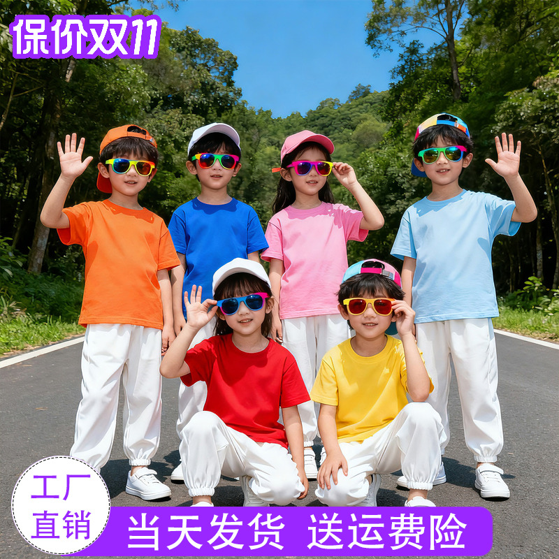 运动会儿童服装男童女童套装