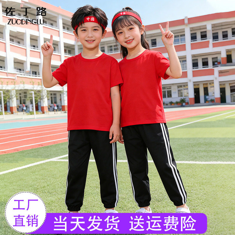 红色上衣黑色裤子套装夏季幼儿园小学生运动会班服六一儿童演出服