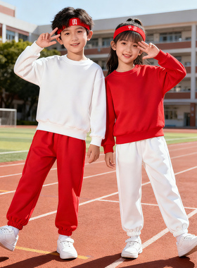 红色卫衣白色裤子套装春款小学生运动会班服朗诵儿童啦啦队演出服