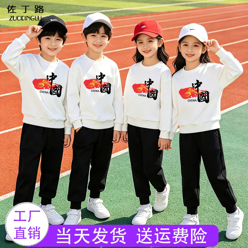 秋季男女童纯白卫衣黑裤运动套装