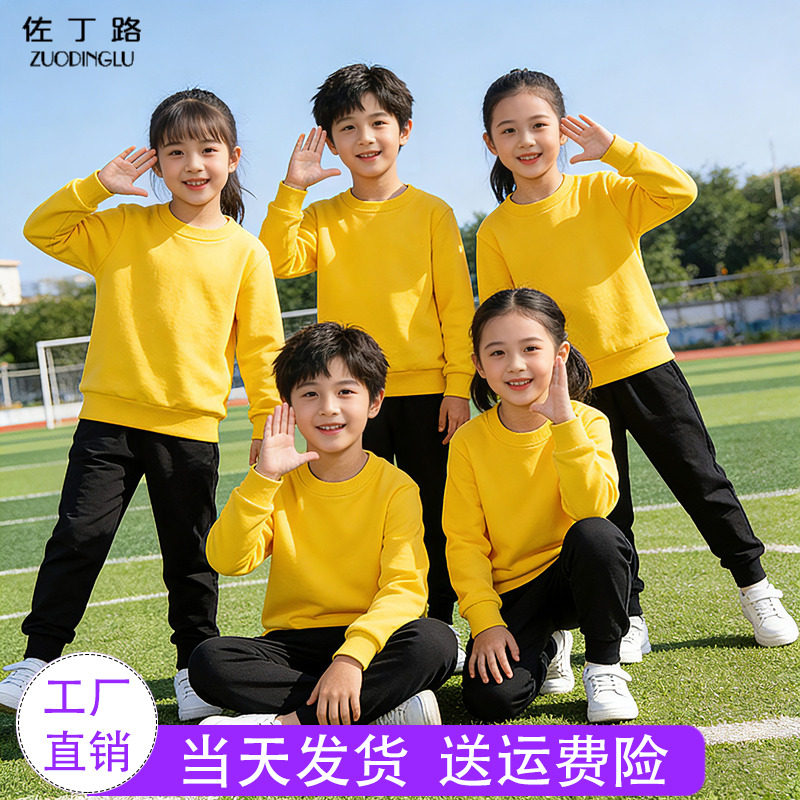 黄色卫衣黑色裤子套装 幼儿园小学生运动会班服儿童啦啦队演出服