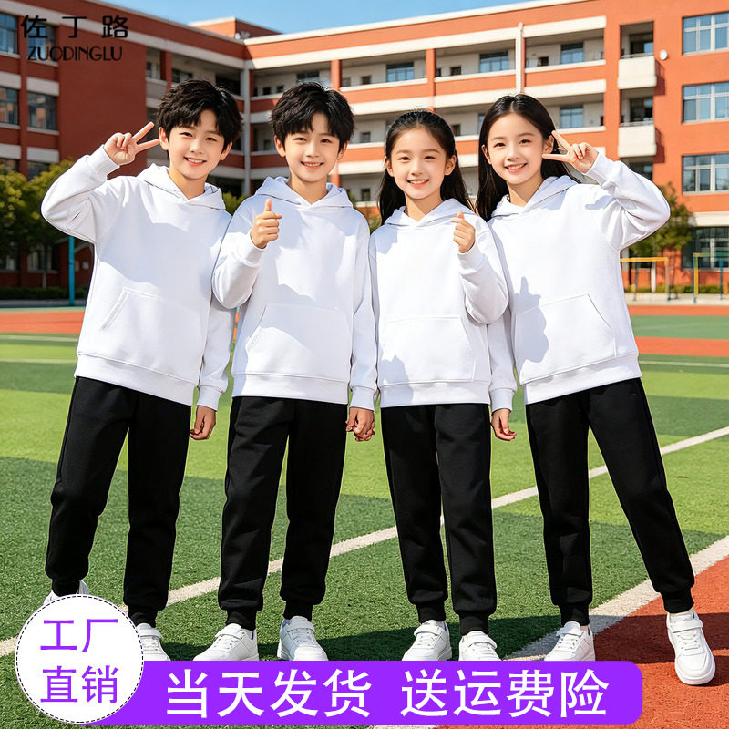 秋季新款儿童白色连帽卫衣套装