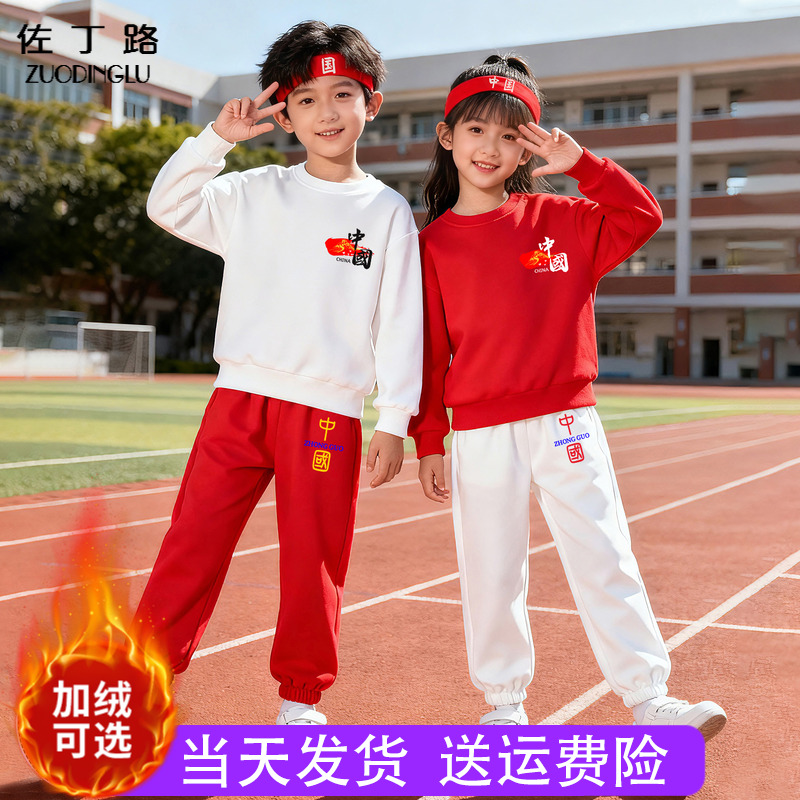 儿童合唱演出服中国风套装