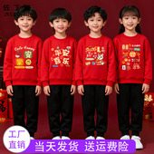 马年儿童红色卫衣春季 2026本命年衣服女童男童新年柿柿如意演出服