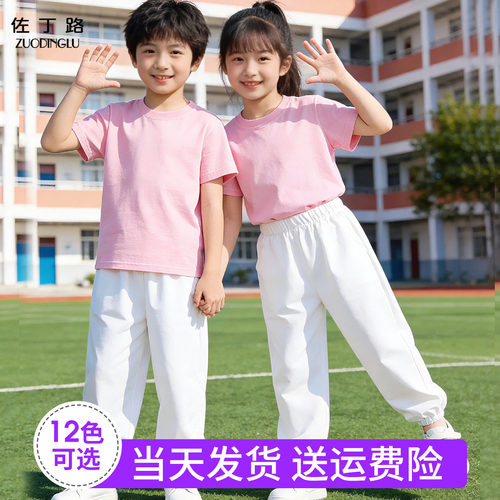多巴胺糖果色儿童演出服套装