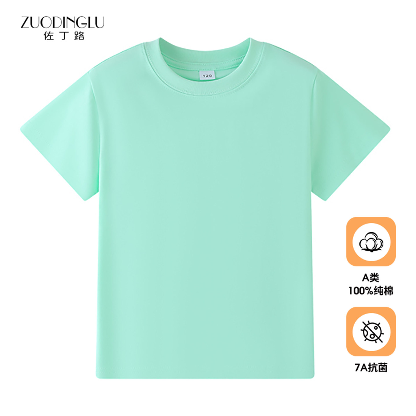 绿色儿童短袖t恤2026新款 男童女童糖果色多巴胺彩色体恤半袖纯棉