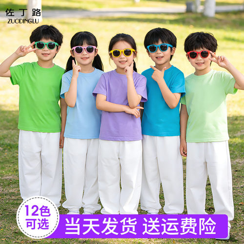 多巴胺糖果色儿童演出服亲子装