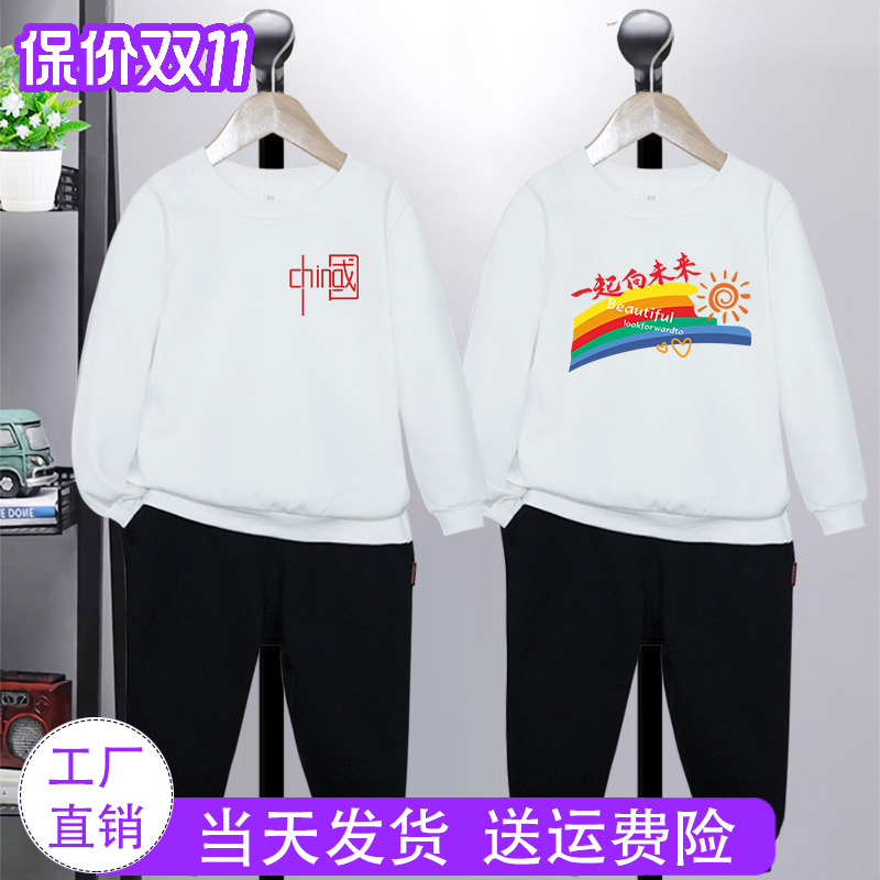 儿童白色上衣黑色裤子套装加绒