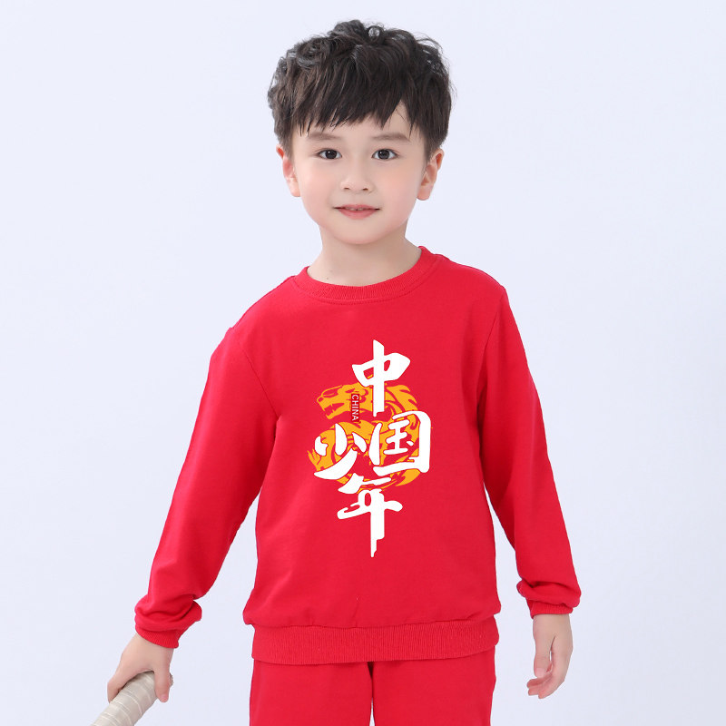 天地龙鳞演出服儿童 大红色卫衣薄款上衣女童男童幼儿园班服春装