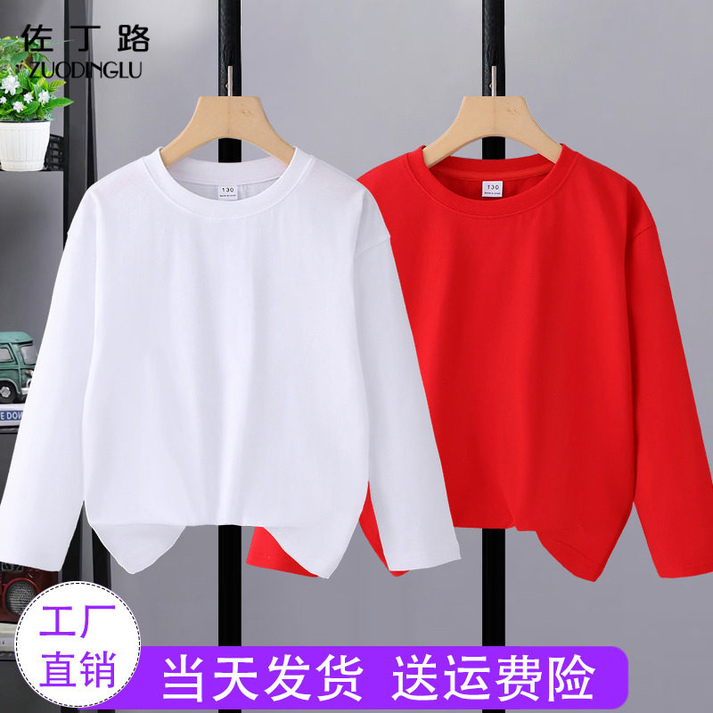 新年服长袖t恤纯棉 儿童白色上衣2026新款男童女童红色初中生校服