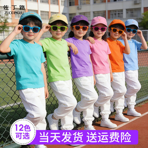 夏季多巴胺糖果色儿童演出套装