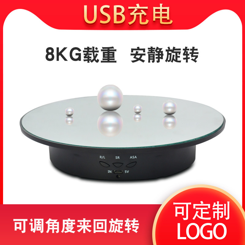 镜面智能充电珠宝直播拍摄底座图片