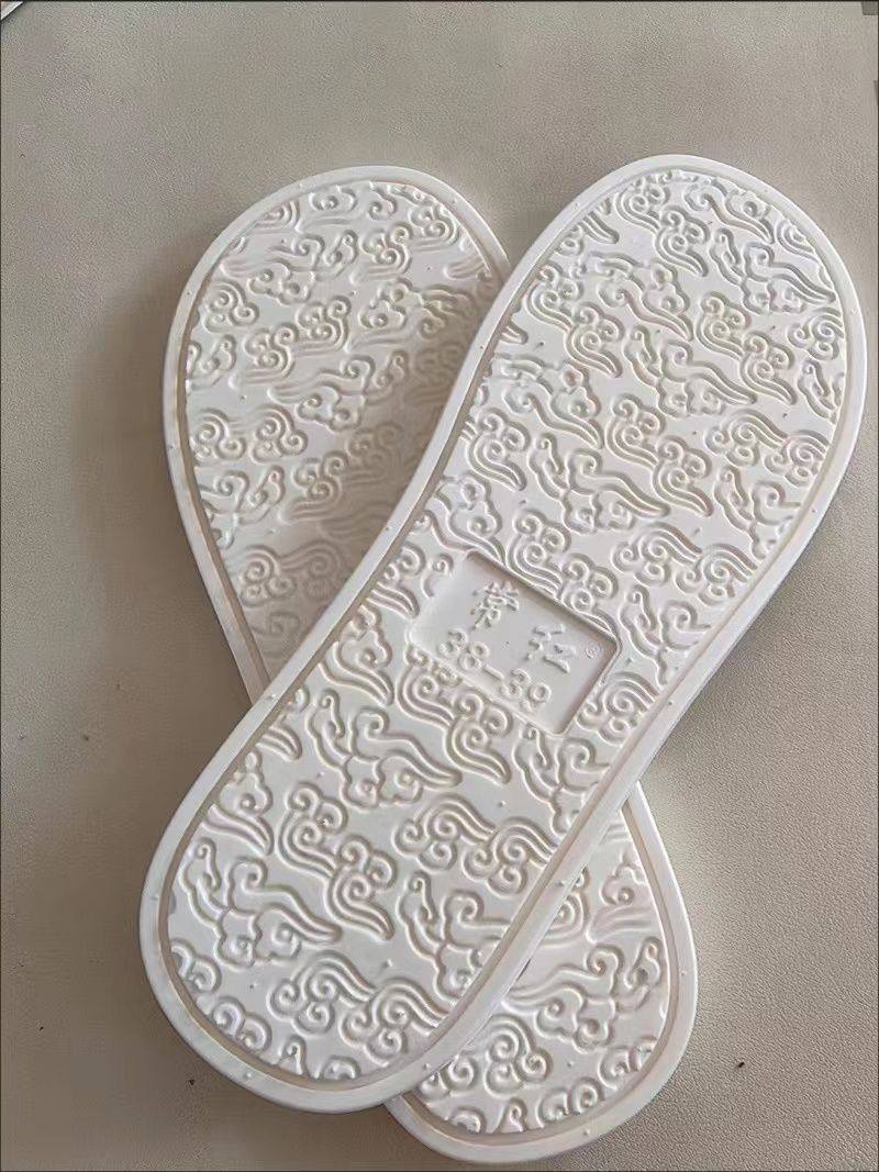（4双装祥云吹气鞋底）加宽地板拖鞋底子防水防滑白色鞋底A-4,居家布艺,居家棉拖/棉鞋,淘宝优惠券,粉丝福利购,淘宝优惠卷