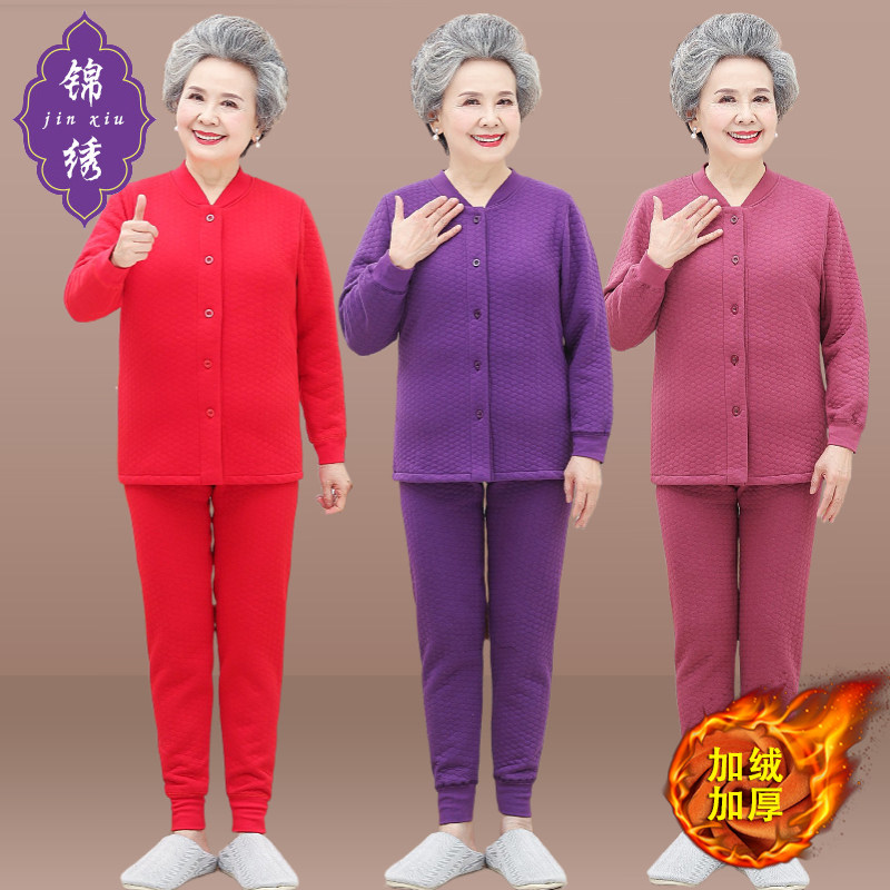 GRANDMA AUTUMN AND WINTER WARM SUIT PLUS VELVET 60 YEARS OLD 70 MIDDLE-AGED AND ELDERLY FEMALE MOTHER LONG SLEEVE AUTUMN COAT AUTUMN PANTS UNDERNEATH CARDIGAN