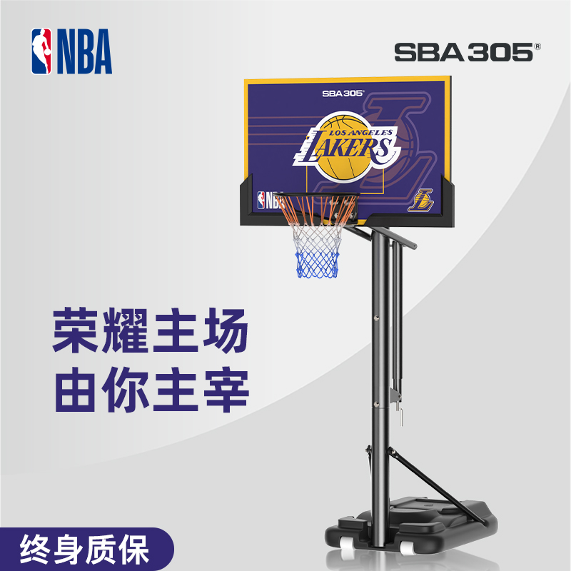 SBA305官方NBA 篮球架可移动户外成人标准篮球框投篮架湖人队手摇