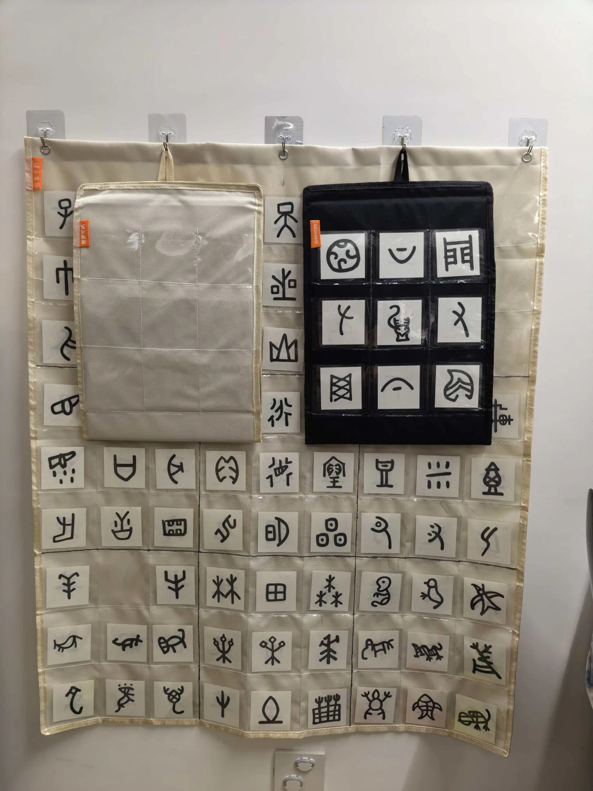 桌面9宫格幼儿园早教识字收纳挂袋英文拼读透明袋字诘插卡袋门墙