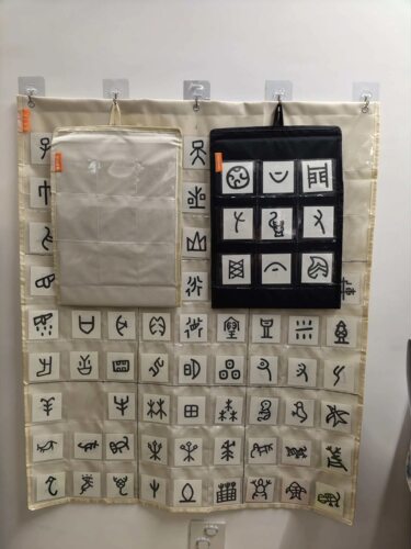 桌面9宫格幼儿园早教识字收纳挂袋英文拼读透明袋字诘插卡袋门墙