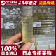 MUJI无印良品舒柔基础卸妆油携带型敏感肌肤用50ml 日本专柜现货