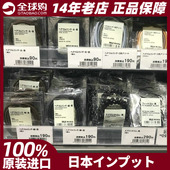 日本MUJI无印良品皮筋头绳发圈发绳橡皮筋电话绳发卡发夹进口现货