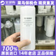muji无印良品基础润肤乳液滋润型400ml保湿 敏感肌日本专柜正品