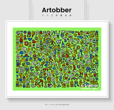 Mrdoodle大气新款潮流版画艺术微喷客厅动漫装饰画卧室高清挂画