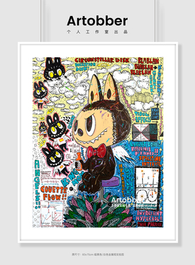 Artobber 龙家升 潮流艺术版画卧室背景墙卡通装饰画玄关高清挂画