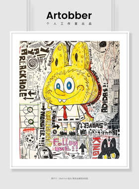 Artobber 龙家升 潮流艺术版画卧室背景墙卡通装饰画玄关高清挂画