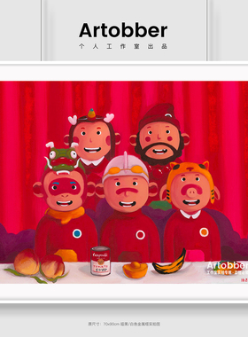 Artobber版画客厅艺术玄关