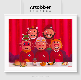 陈建周潮流艺术版画客厅餐厅卡通装饰画红色喜气卧室玄关高清挂画