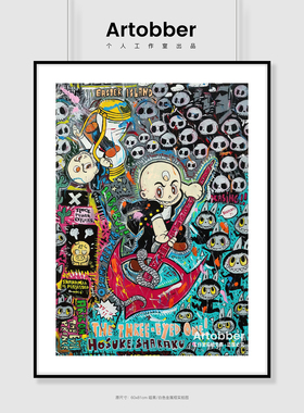 Artobber 龙家升 潮流艺术版画卧室背景墙卡通装饰画玄关高清挂画