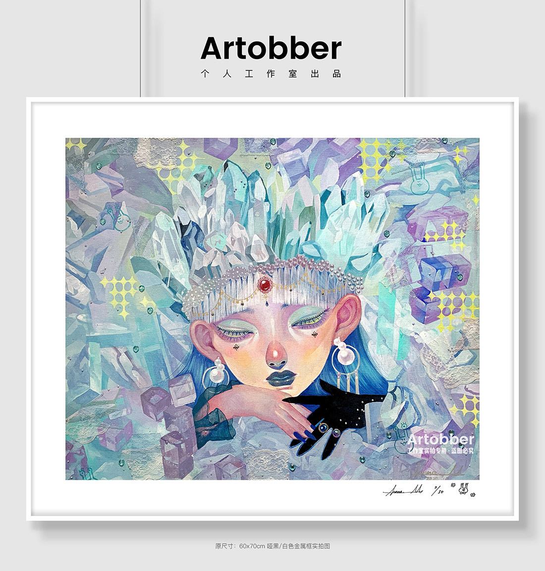 丸山纯奈版画冰块女孩潮流艺术客厅动漫装饰卧室卡通挂画artobber