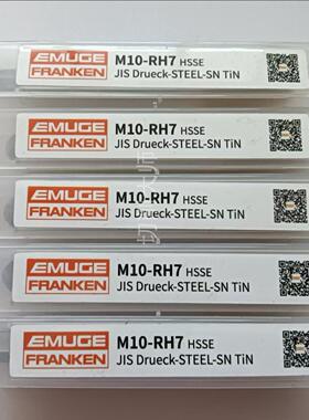 埃莫克(EMUGE) JIS挤压丝锥Drueck-STEEL-SN TiN*M10-RH7原装进口