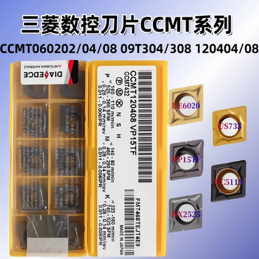 日本三菱(Mitsubishi) / CCMT09T304 UE6020 硬质合金车刀片